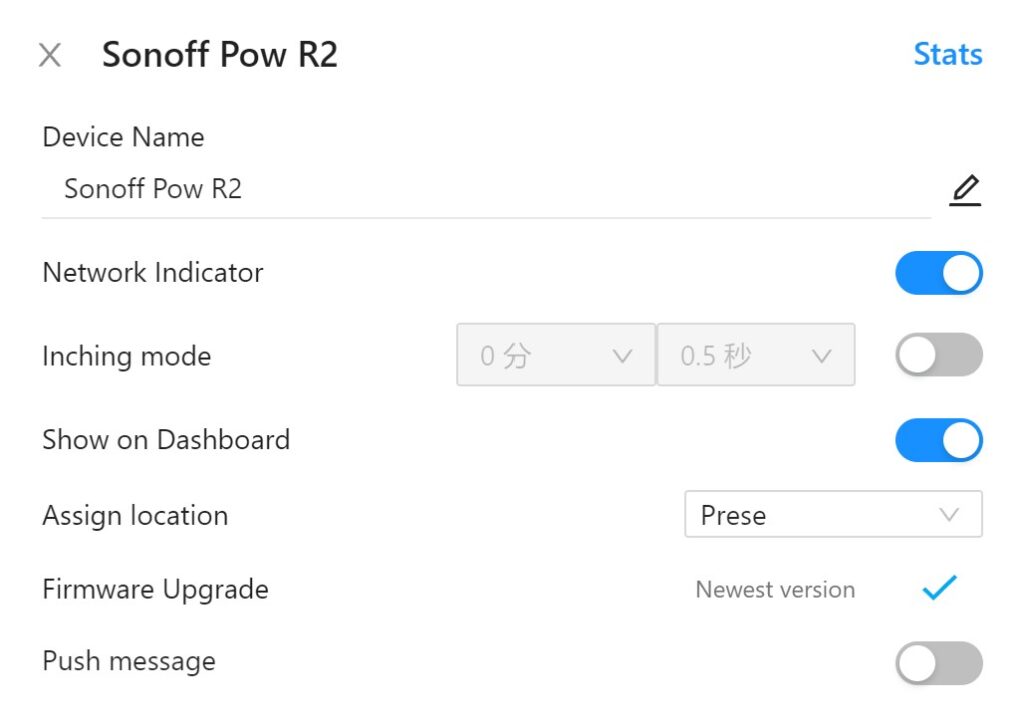 eWeLink Web: gestire Sonoff da PC Windows e Mac
